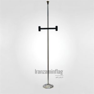 پایه پرچم تشریفات استیل ترکیه ای میله یک تکه