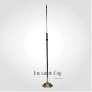 پایه پرچم تشریفات  افتابگردون سیاه قلم- میله دوتیکه
