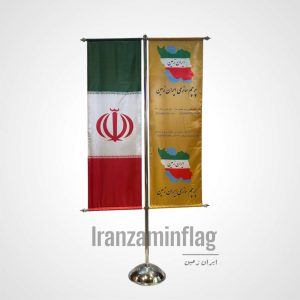 پرچم تشریفات T