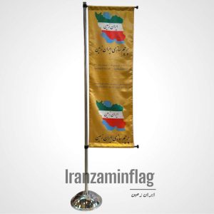 پرچم تشریفات F