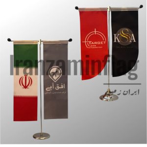 پرچم رومیزی T