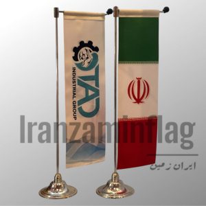 پرچم رومیزی L